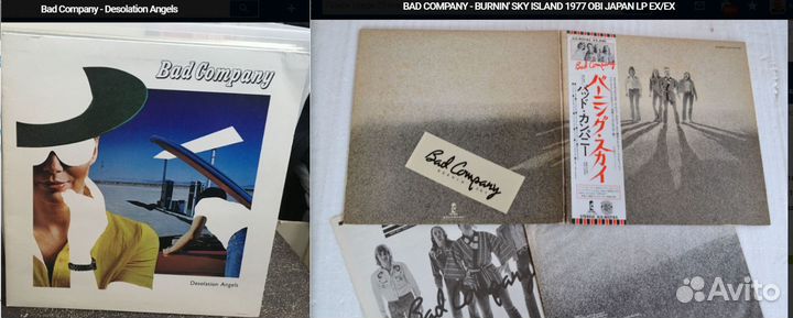 Виниловые грампластинки