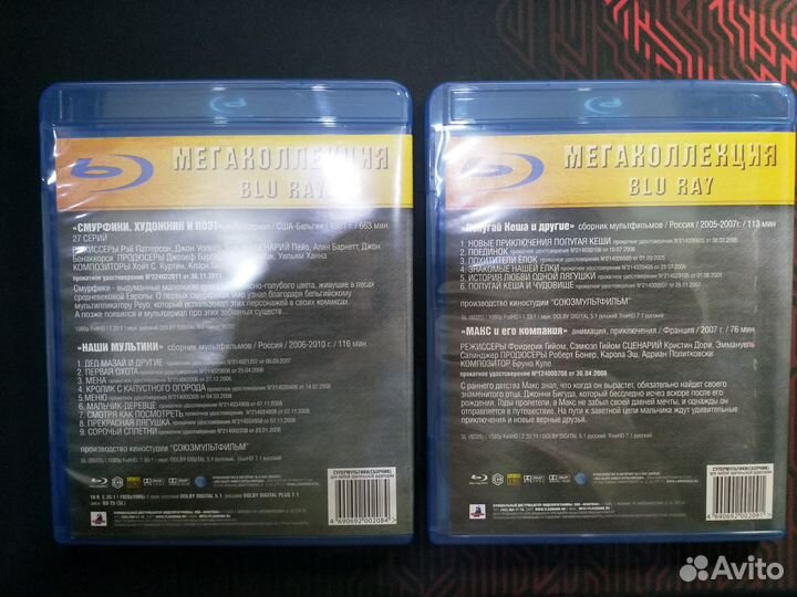 Blu-ray диски Мультфильмы