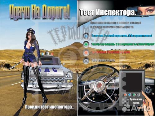 Интерактивная открытка 