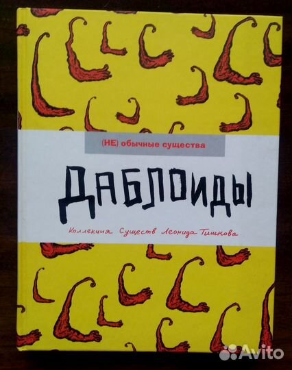 Э. Нетесова, Д. Панин, Л. Тишков, Ф. Кузин