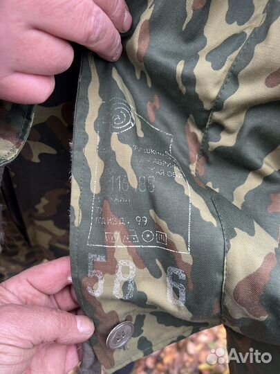 Бушлат меховой вср 93