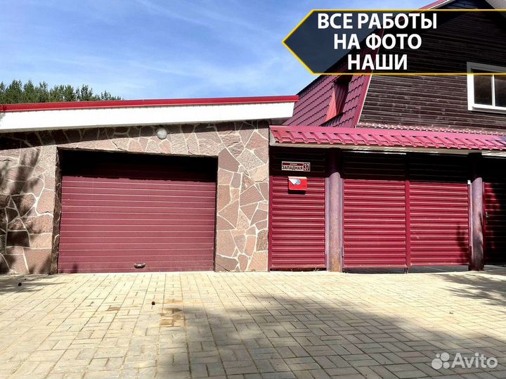 Секционные ворота от производителя с гарантией