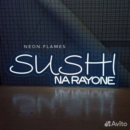 Вывеска с подсветкой новая