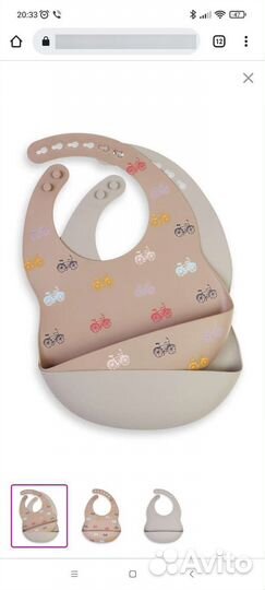 Нагрудник силиконовый с карманом новый