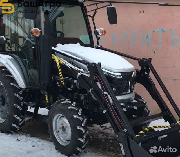 Трактор СКАУТ TE-504С, 2023