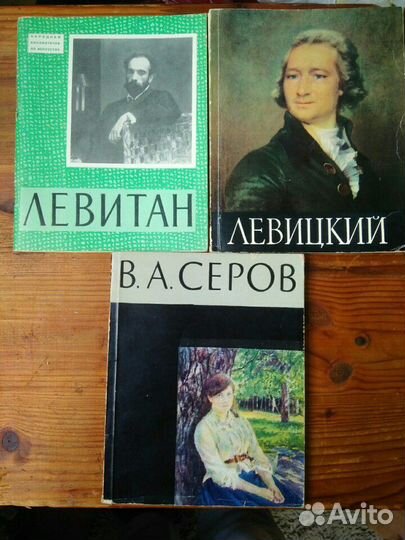 Книги с художниками СССР