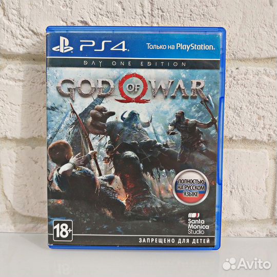 God of War day one edition PS4