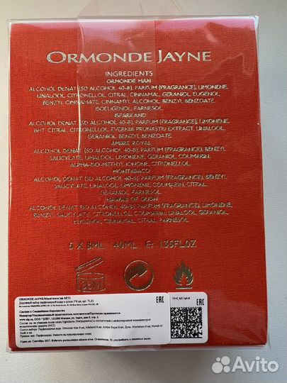 Ormonde jayne Travel lab 2