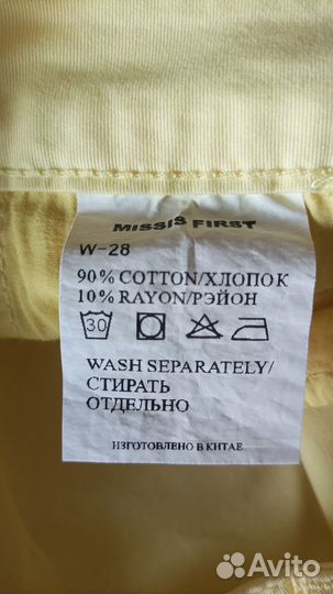 Продам капри 44р новые