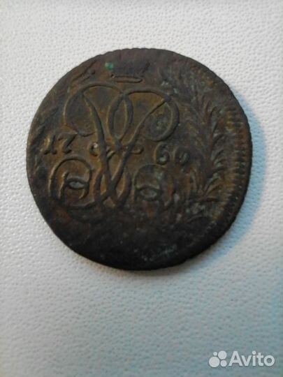 Царские монеты