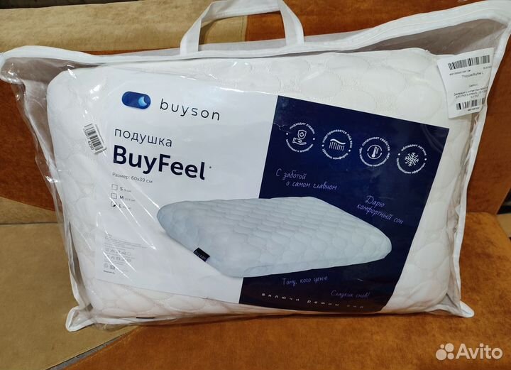 Ортопедическая подушка buyson BuyFeel L, 40х60