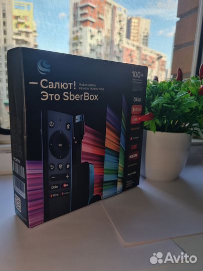 Sberbox