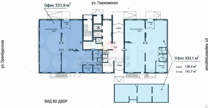 Помещение на красной линии ул. Пархоменко