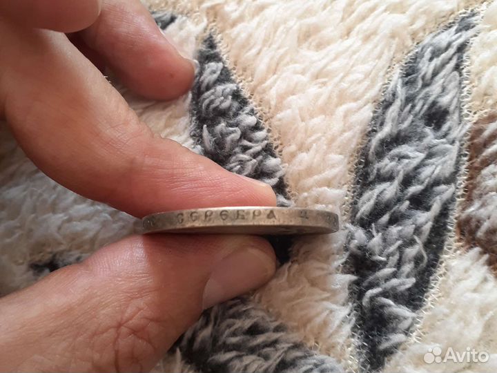 Один рубль серебро 1902г