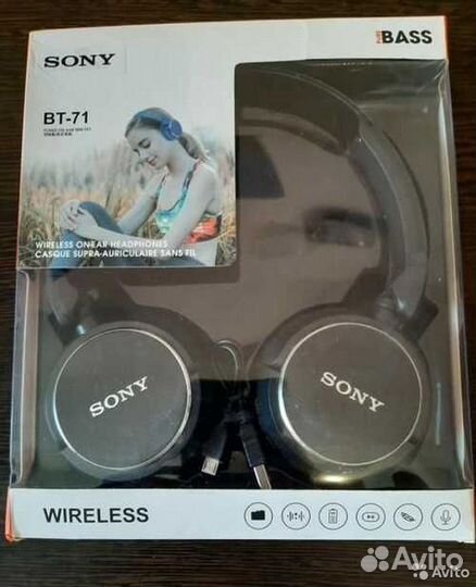 Наушники Sony BT-71