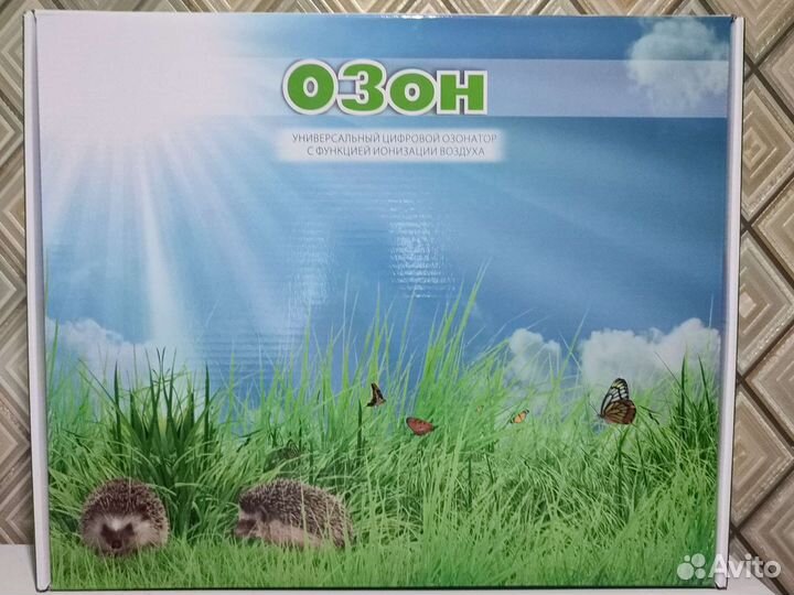 Иозонатор воздуха