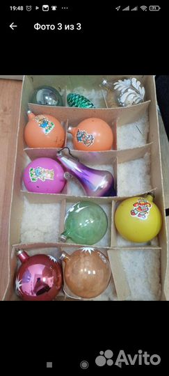 Игрушки на елку СССР