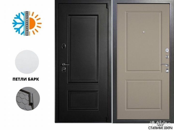 Дверь входная с терморазрывом Сургут