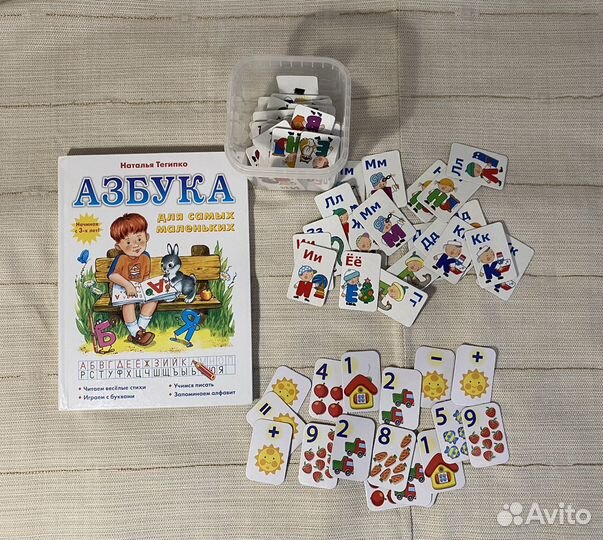 Пакет развивающих игрушек от 0+. Много