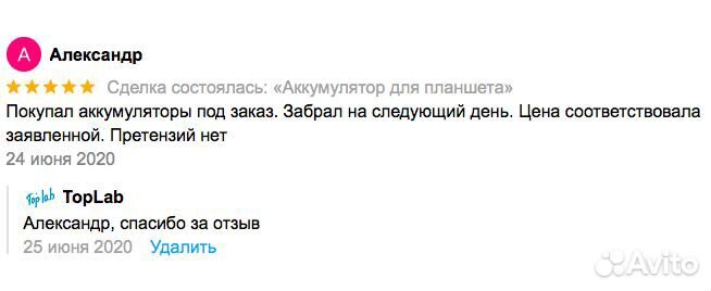 Аккумулятор Nokia