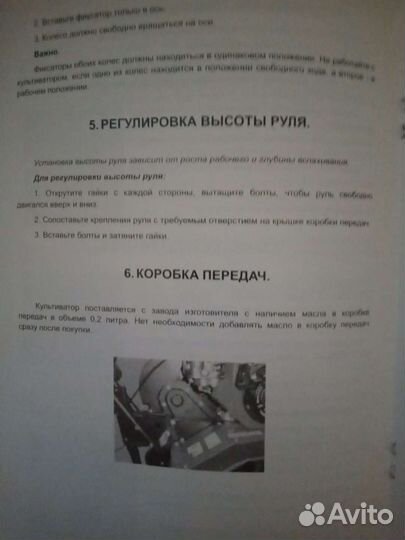 Культиватор бензиновый