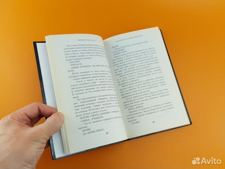 Diablo III: Восстанут герои и падет тьма