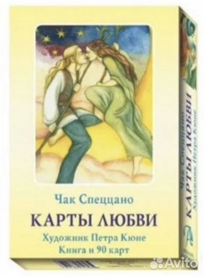 Набор Карты Таро Любви Успеха Археитыпы