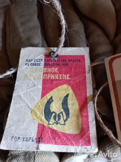 Рукавицы меховые армейские