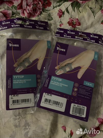 Тутор на палец