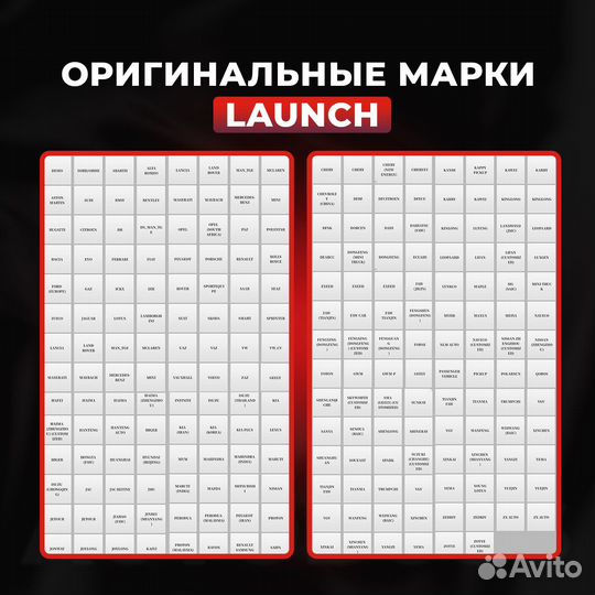 Лаунч Launch x431 HD BOX грузовые + легковые