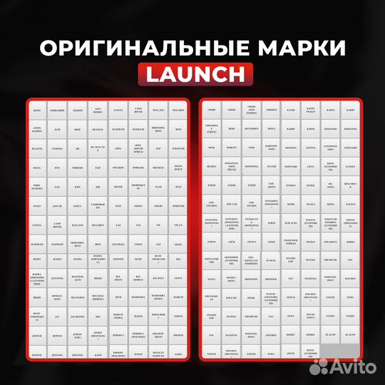 Лаунч Launch x431 HD BOX грузовые + легковые