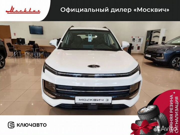 Москвич 3 1.5 CVT, 2023