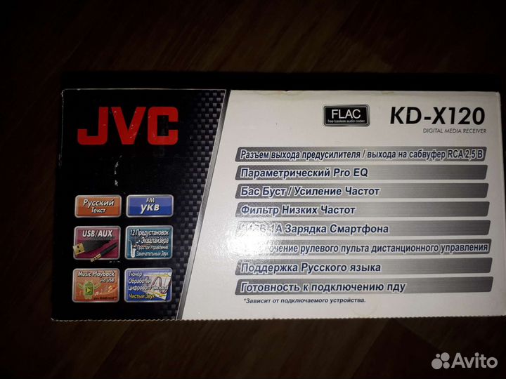 Цифровой мультимедийный ресивер