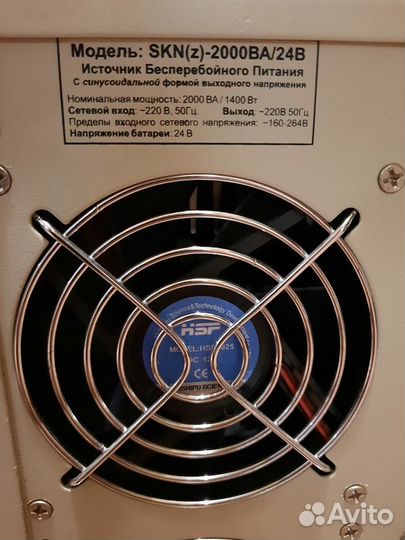 Бесперебойник для газового котла