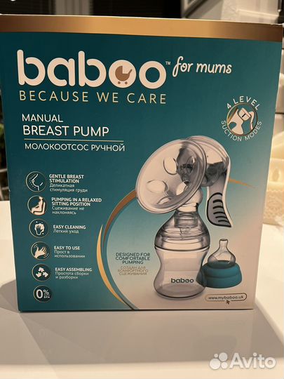 Молокоотсос ручной