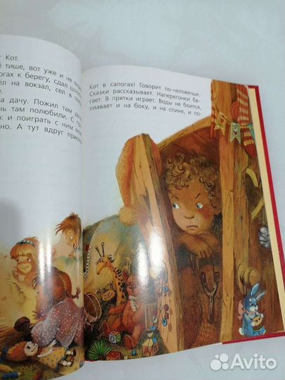 Волшебные сказки. 