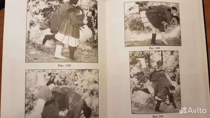 Великорусская борьба. Самоучитель по борьбе