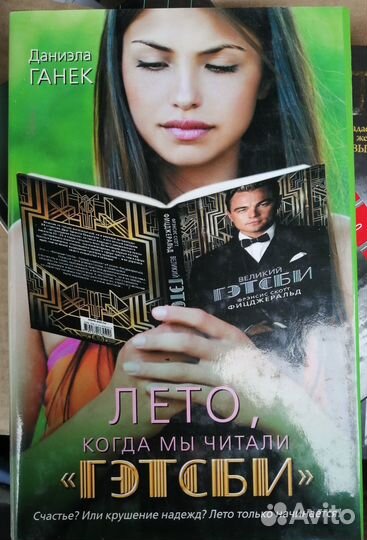 Современная проза. Новые или в хорошем состоянии