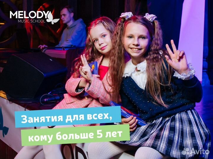 Уроки вокала для взрослых и детей