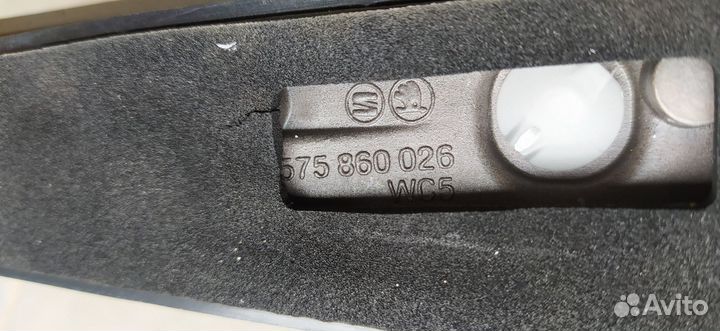 Комплект Рейлингов Skoda Karoq