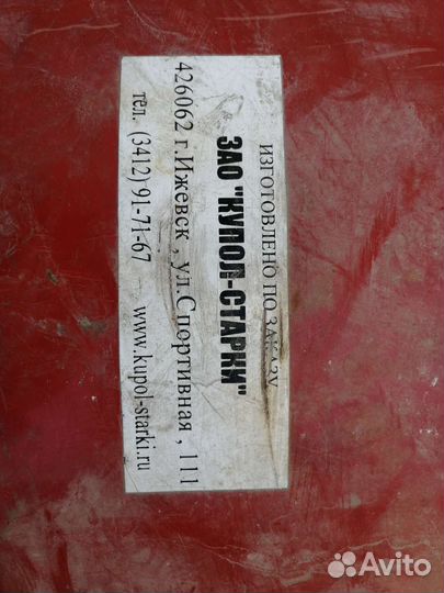 Тепловая пушка дизельная таж 70