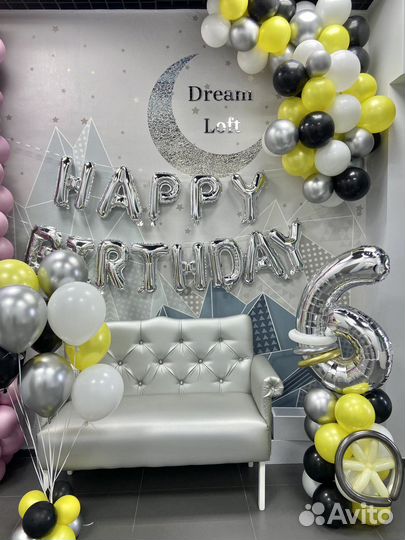 Воздушные шары