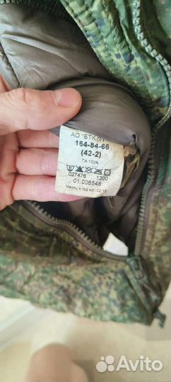 Бушлат зимний вкпо