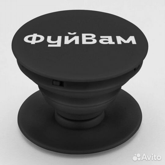 Попсокет для телефона