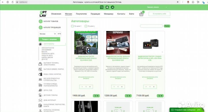 Продается полностью готовый и действующий IT-бизне