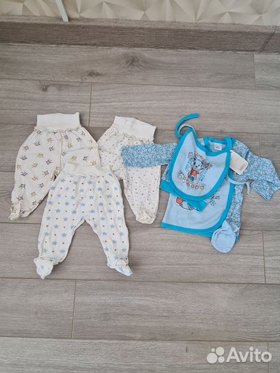 Вещи пакетом на новорожденного