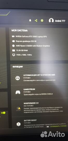 Acer nitro 5 rtx 3060