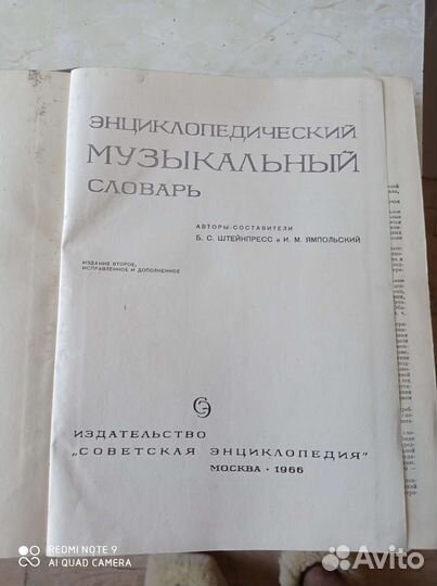 Великие Тираны