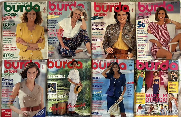 Журнал бурда летние выпуски