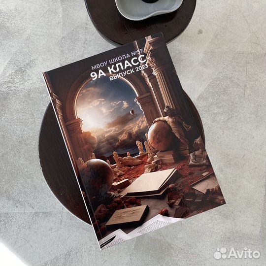 Выпускные альбомы для 4, 9 и 11 класса